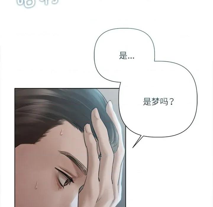 契约的代价-要命的契约 契约的代价-契约的代价 第13话 第46页