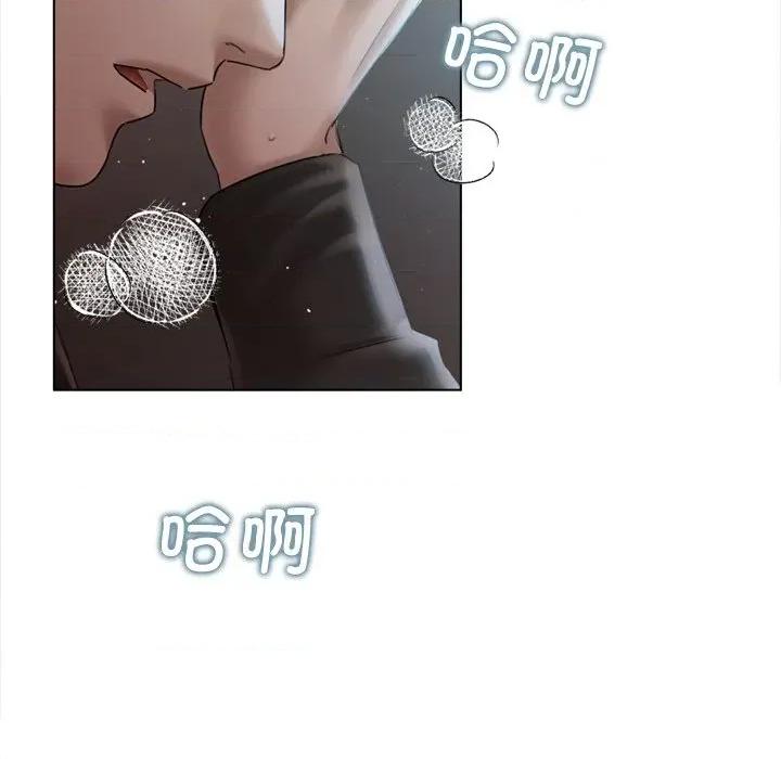 契约的代价-要命的契约 契约的代价-契约的代价 第13话 第47页