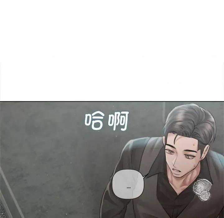 契约的代价-要命的契约 契约的代价-契约的代价 第13话 第48页