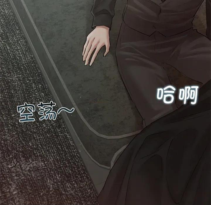 契约的代价-要命的契约 契约的代价-契约的代价 第13话 第49页