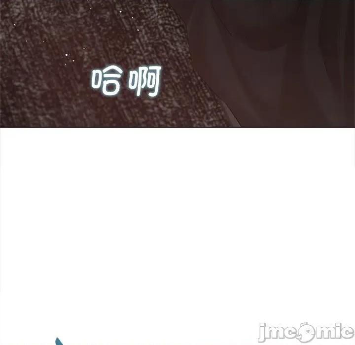 契约的代价-要命的契约 契约的代价-契约的代价 第13话 第50页