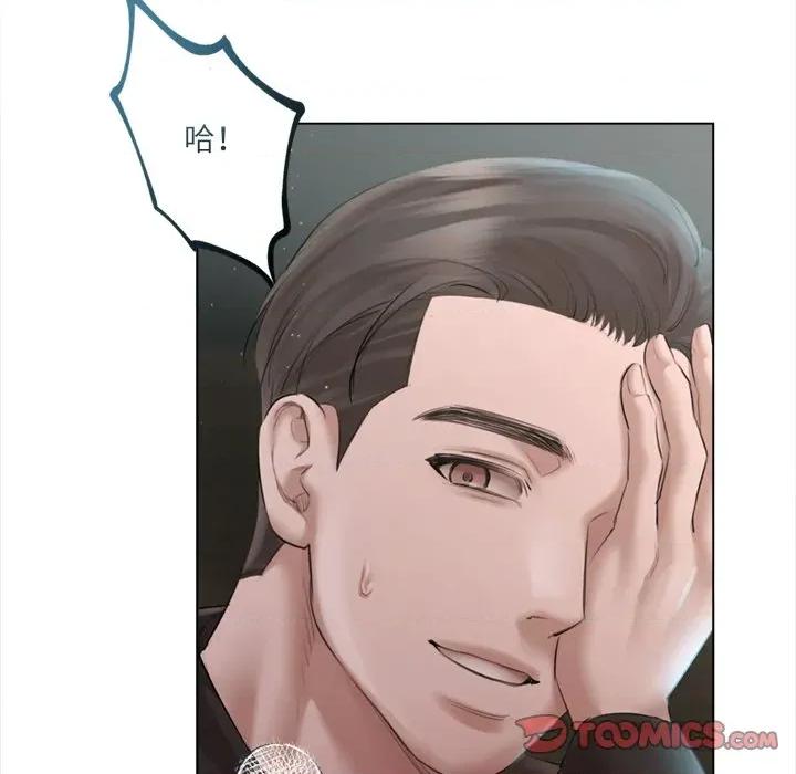 契约的代价-要命的契约 契约的代价-契约的代价 第13话 第51页