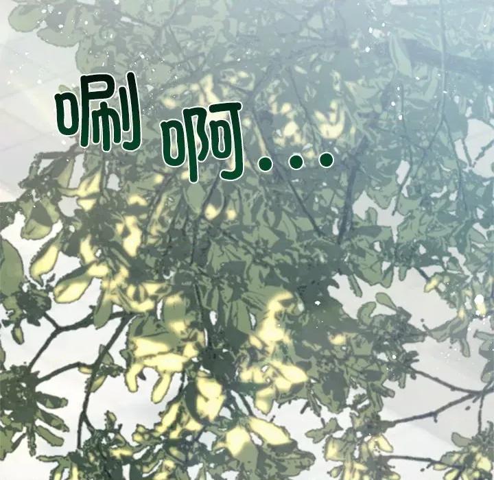 契约的代价-要命的契约 契约的代价-契约的代价 第13话 第54页