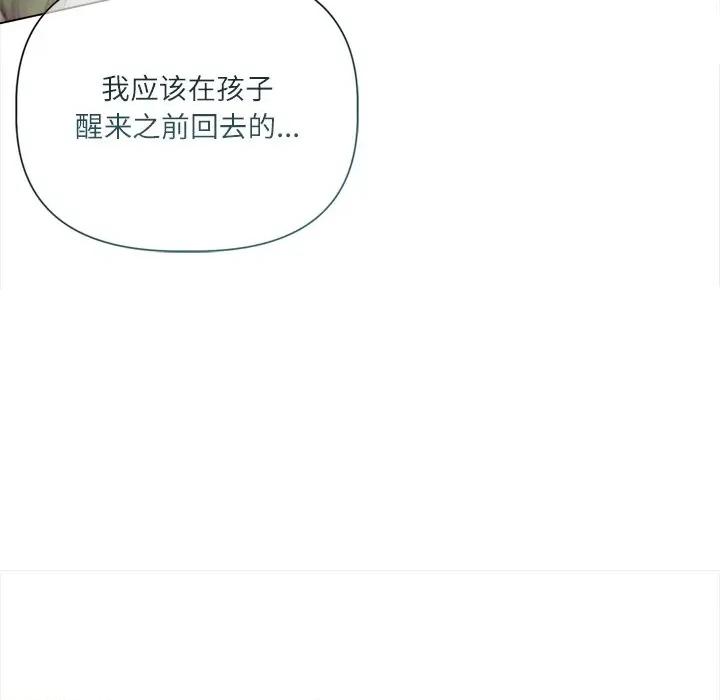 契约的代价-要命的契约 契约的代价-契约的代价 第13话 第59页