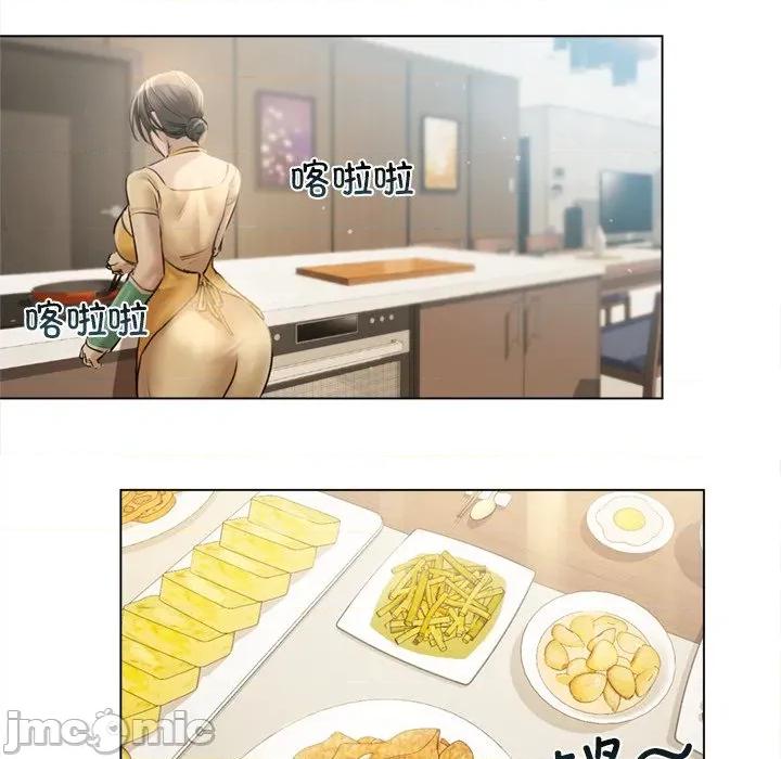 契约的代价-要命的契约 契约的代价-契约的代价 第13话 第65页