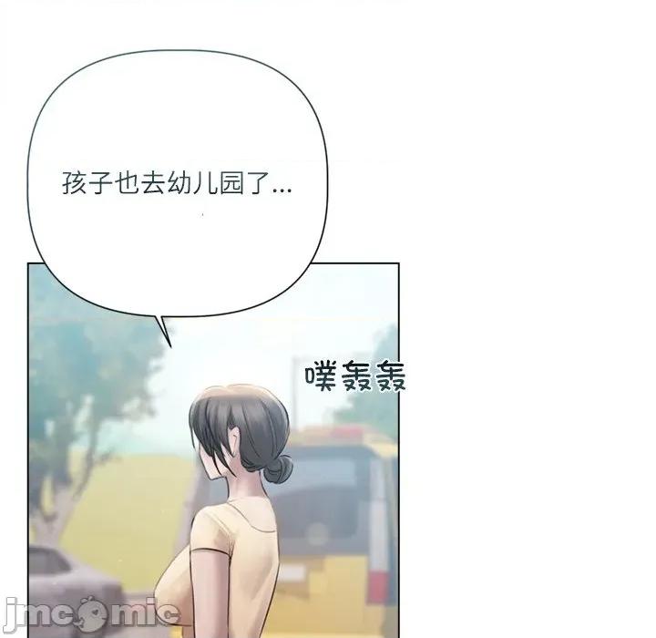 契约的代价-要命的契约 契约的代价-契约的代价 第13话 第70页