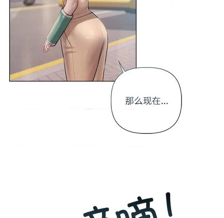 契约的代价-要命的契约 契约的代价-契约的代价 第13话 第71页