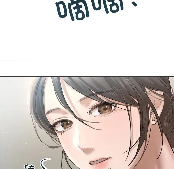 契约的代价-要命的契约 契约的代价-契约的代价 第13话 第72页