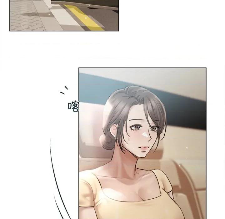 契约的代价-要命的契约 契约的代价-契约的代价 第13话 第78页
