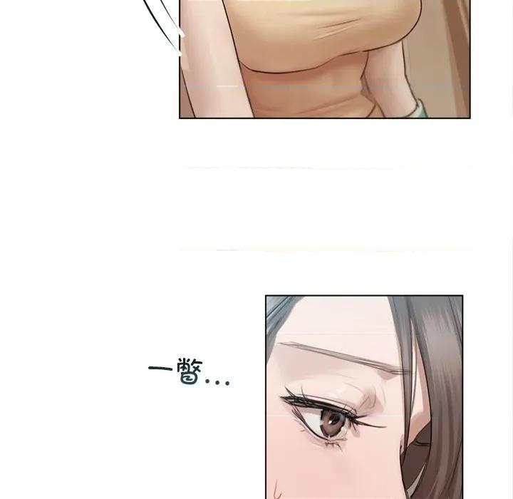 契约的代价-要命的契约 契约的代价-契约的代价 第13话 第79页
