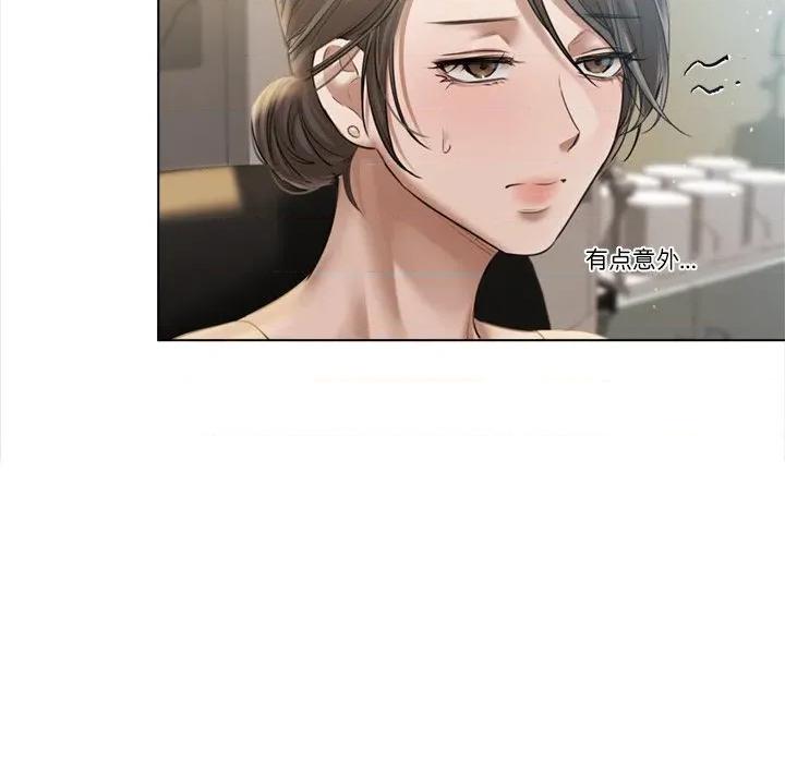 契约的代价-要命的契约 契约的代价-契约的代价 第13话 第96页