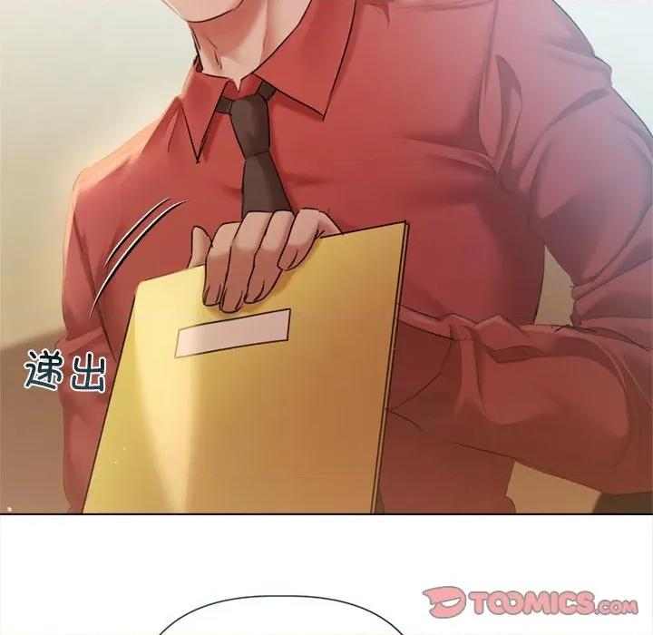 契约的代价-要命的契约 契约的代价-契约的代价 第13话 第99页