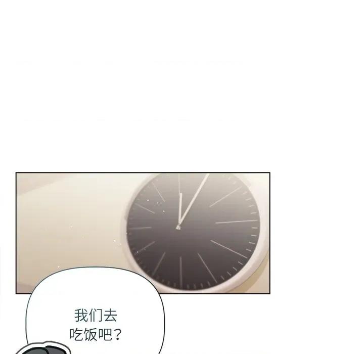 契约的代价-要命的契约 契约的代价-契约的代价 第13话 第109页