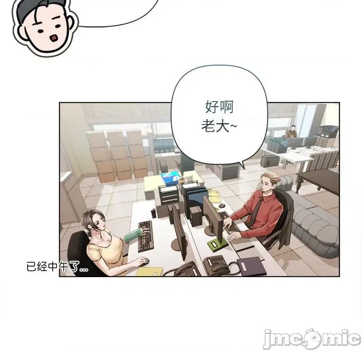 契约的代价-要命的契约 契约的代价-契约的代价 第13话 第110页