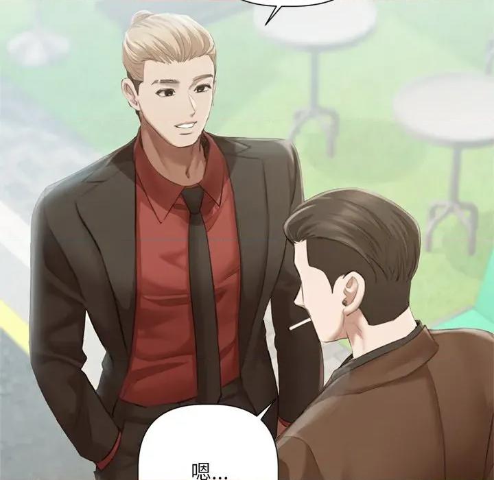 契约的代价-要命的契约 契约的代价-契约的代价 第13话 第112页