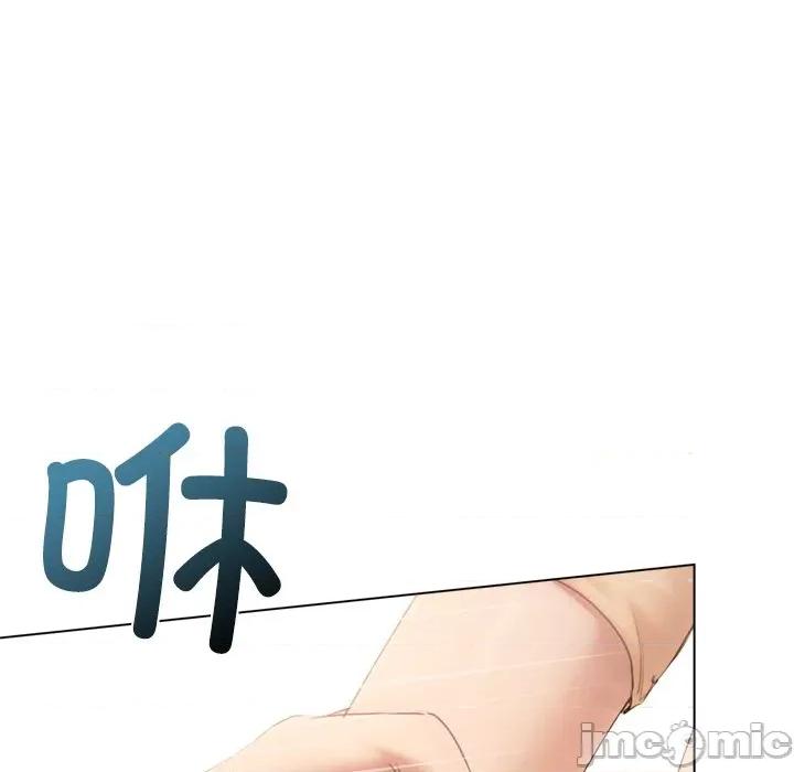 契约的代价-要命的契约 契约的代价-契约的代价 第13话 第115页