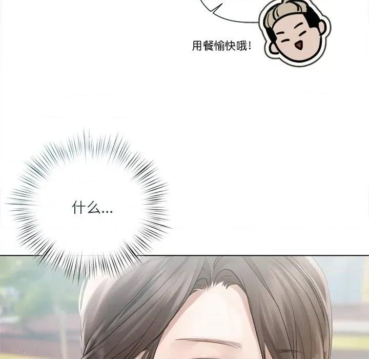 契约的代价-要命的契约 契约的代价-契约的代价 第13话 第121页