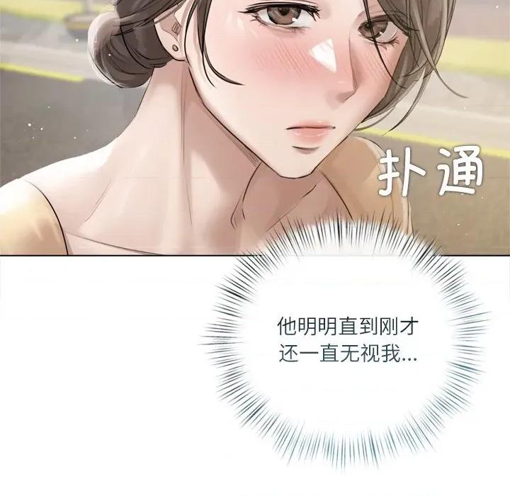 契约的代价-要命的契约 契约的代价-契约的代价 第13话 第122页