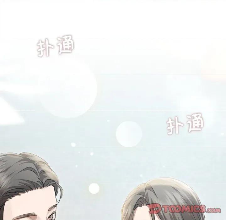 契约的代价-要命的契约 契约的代价-契约的代价 第13话 第123页