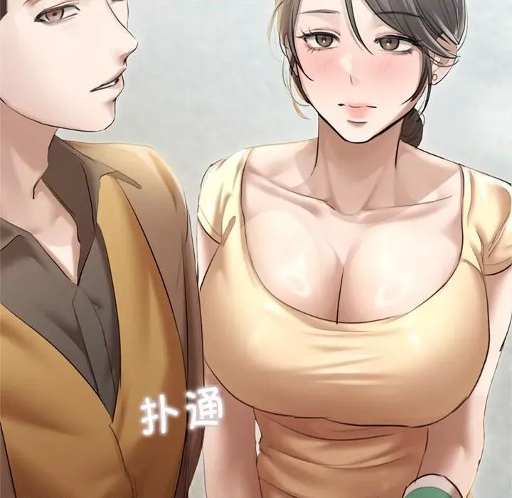 契约的代价-要命的契约 契约的代价-契约的代价 第13话 第124页
