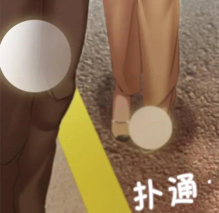 契约的代价-要命的契约 契约的代价-契约的代价 第13话 第126页
