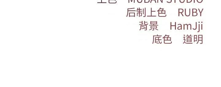 契约的代价-要命的契约 契约的代价-契约的代价 第13话 第131页