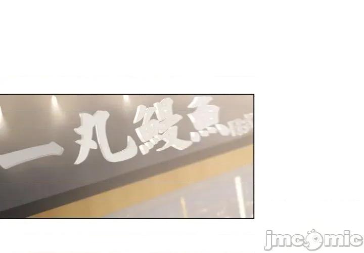 契约的代价-要命的契约 要命的契约_-_第14话_-_bakamh巴卡漫画 第4页