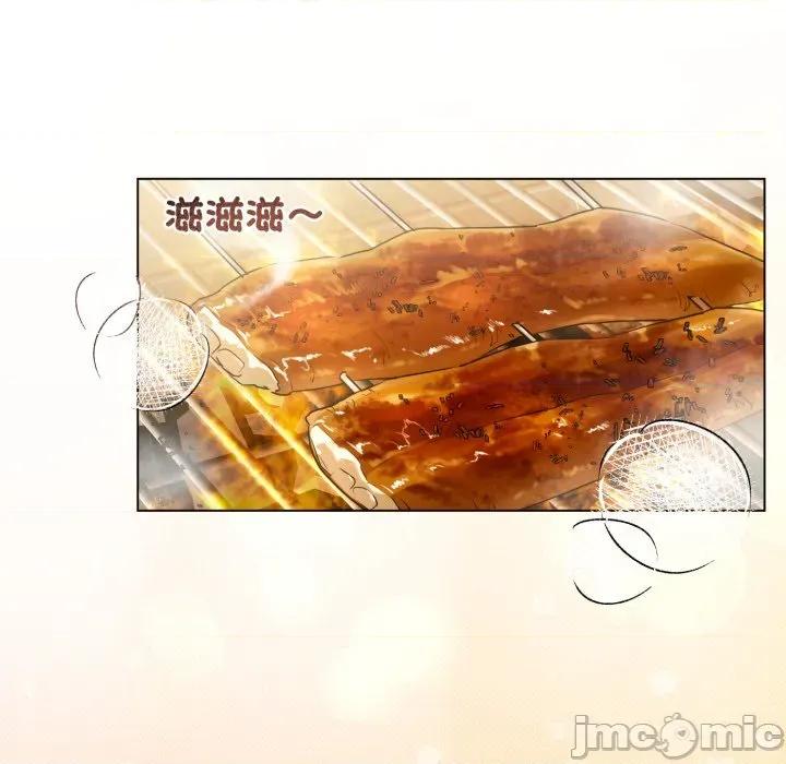 契约的代价-要命的契约 要命的契约_-_第14话_-_bakamh巴卡漫画 第5页