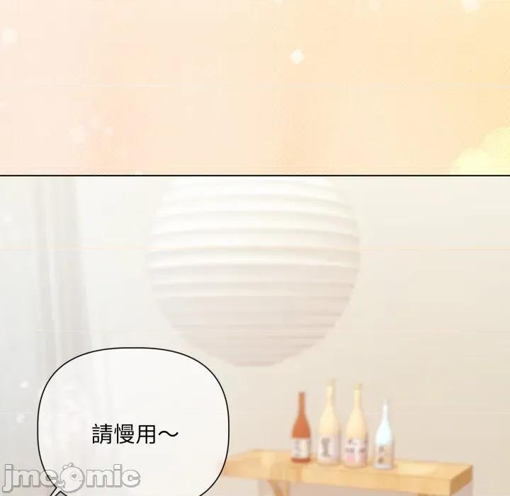契约的代价-要命的契约 要命的契约_-_第14话_-_bakamh巴卡漫画 第6页
