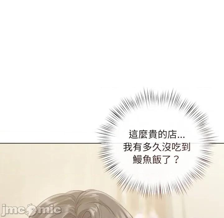 契约的代价-要命的契约 要命的契约_-_第14话_-_bakamh巴卡漫画 第8页