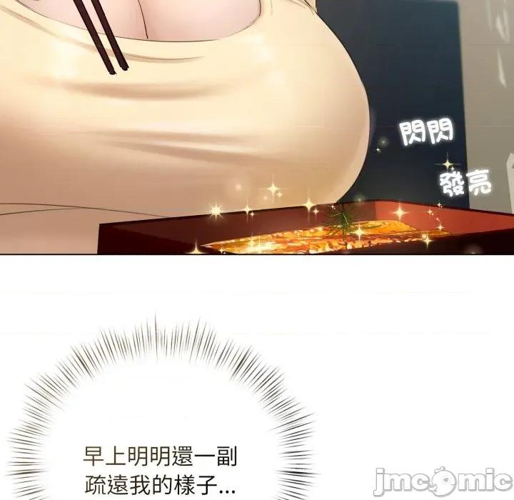 契约的代价-要命的契约 要命的契约_-_第14话_-_bakamh巴卡漫画 第10页