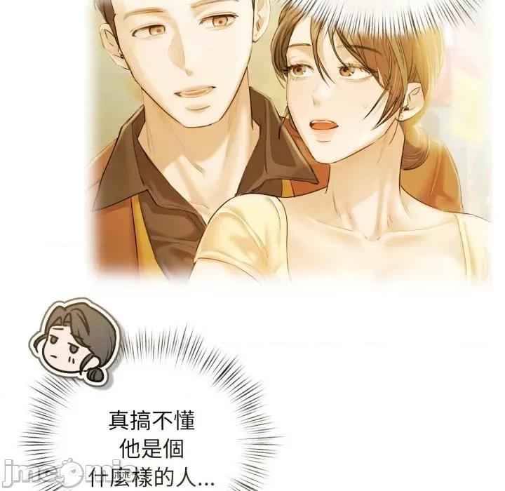 契约的代价-要命的契约 要命的契约_-_第14话_-_bakamh巴卡漫画 第12页