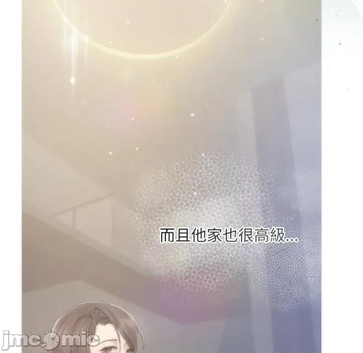 契约的代价-要命的契约 要命的契约_-_第14话_-_bakamh巴卡漫画 第18页
