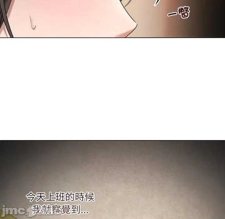 契约的代价-要命的契约 要命的契约_-_第14话_-_bakamh巴卡漫画 第21页