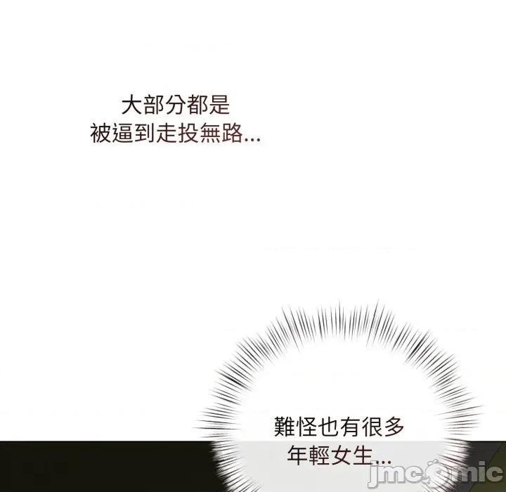 契约的代价-要命的契约 要命的契约_-_第14话_-_bakamh巴卡漫画 第23页