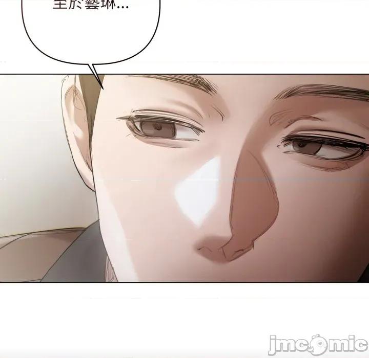 契约的代价-要命的契约 要命的契约_-_第14话_-_bakamh巴卡漫画 第28页