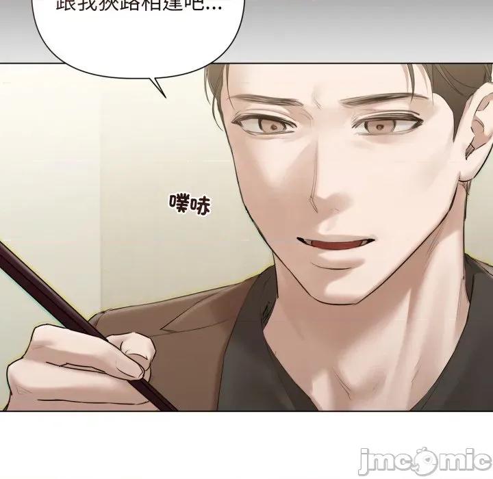 契约的代价-要命的契约 要命的契约_-_第14话_-_bakamh巴卡漫画 第33页