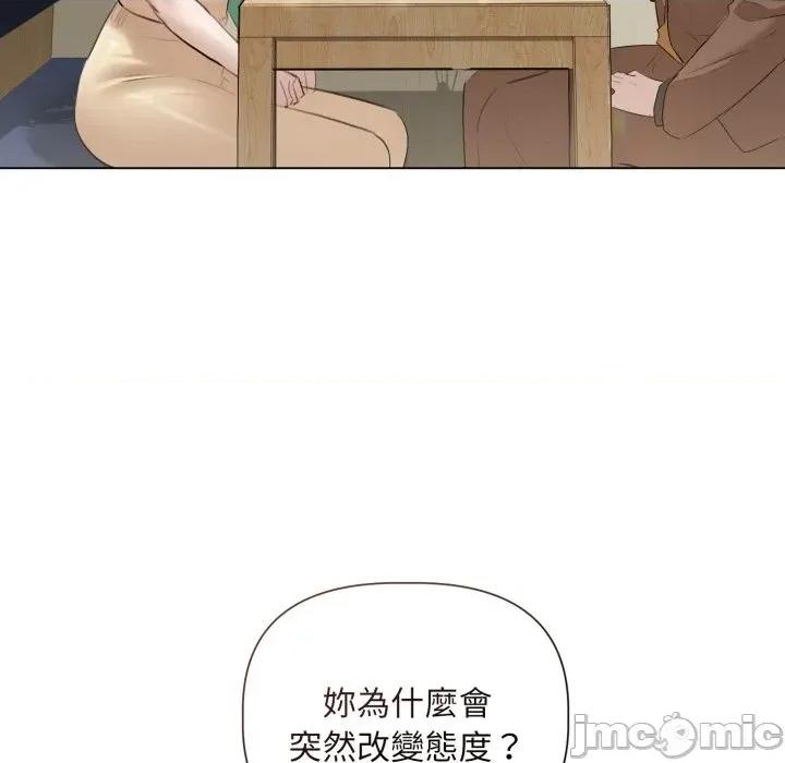 契约的代价-要命的契约 要命的契约_-_第14话_-_bakamh巴卡漫画 第37页