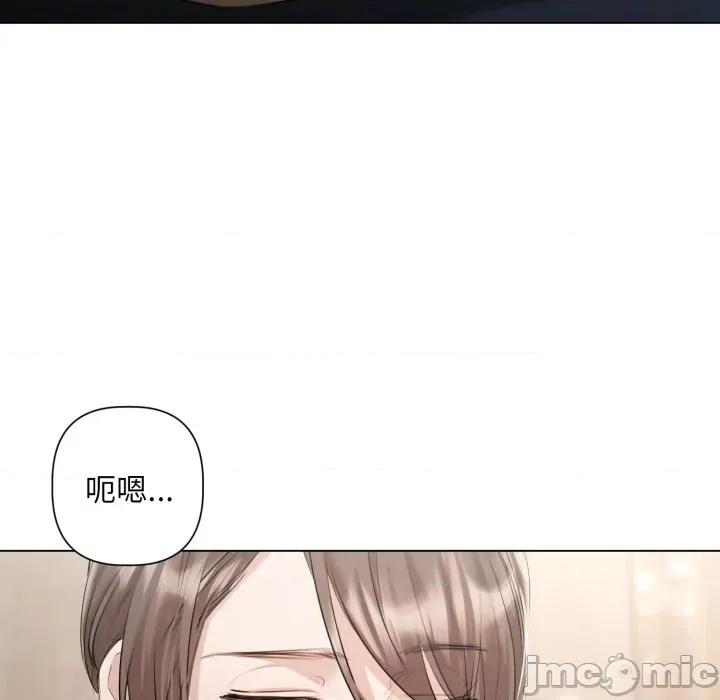 契约的代价-要命的契约 要命的契约_-_第14话_-_bakamh巴卡漫画 第41页