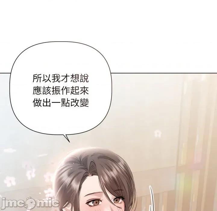 契约的代价-要命的契约 要命的契约_-_第14话_-_bakamh巴卡漫画 第47页
