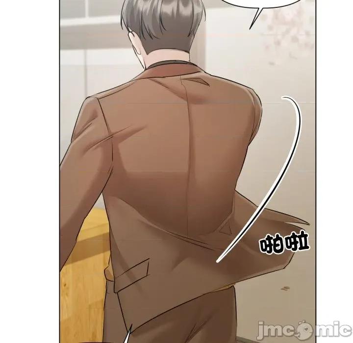契约的代价-要命的契约 要命的契约_-_第14话_-_bakamh巴卡漫画 第55页