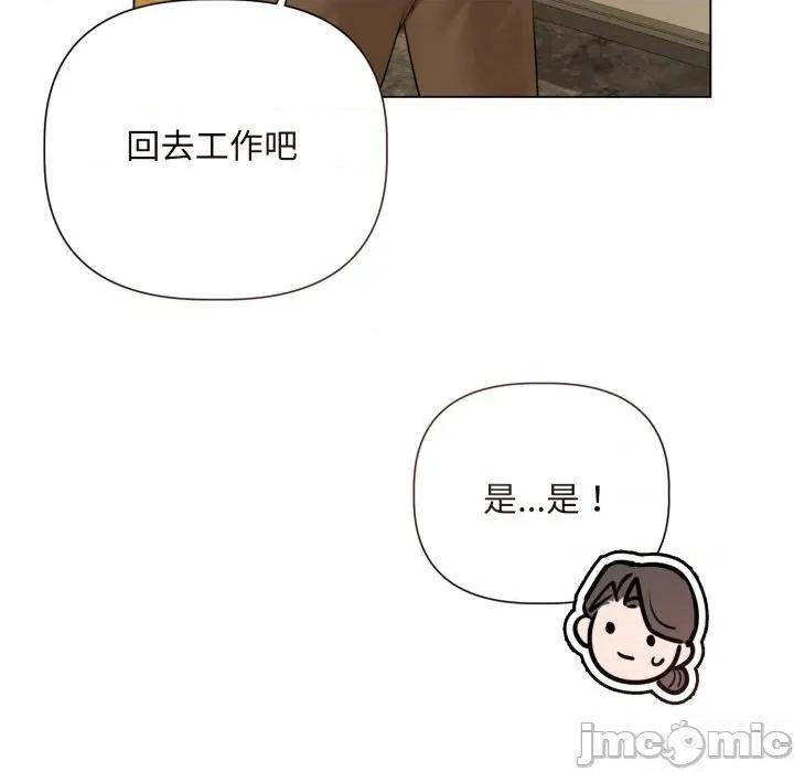 契约的代价-要命的契约 要命的契约_-_第14话_-_bakamh巴卡漫画 第56页