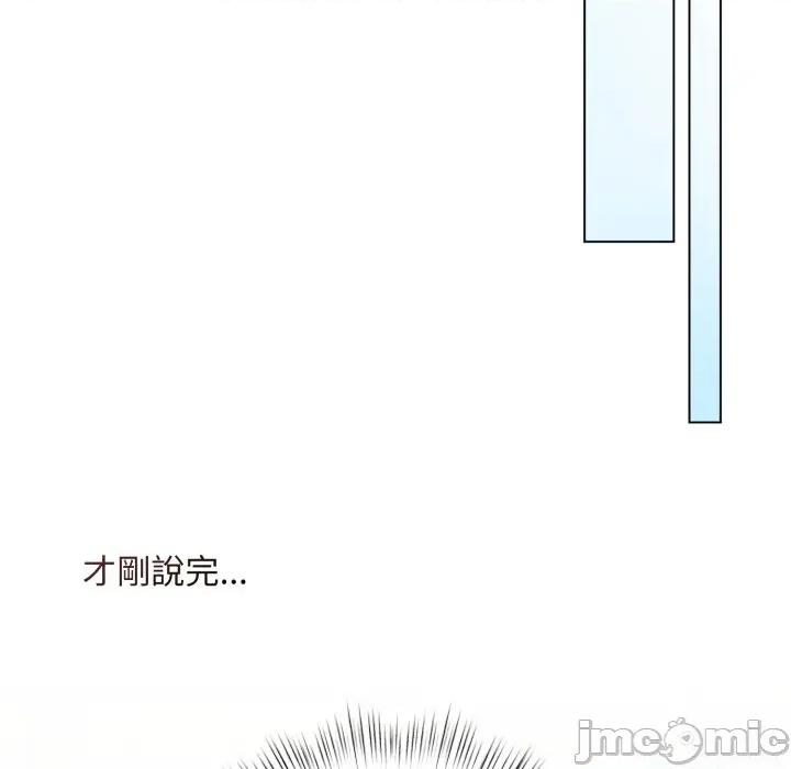 契约的代价-要命的契约 要命的契约_-_第14话_-_bakamh巴卡漫画 第59页