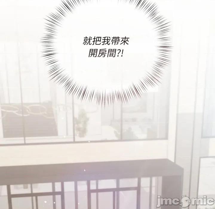 契约的代价-要命的契约 要命的契约_-_第14话_-_bakamh巴卡漫画 第60页
