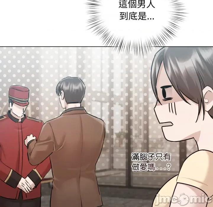 契约的代价-要命的契约 要命的契约_-_第14话_-_bakamh巴卡漫画 第63页