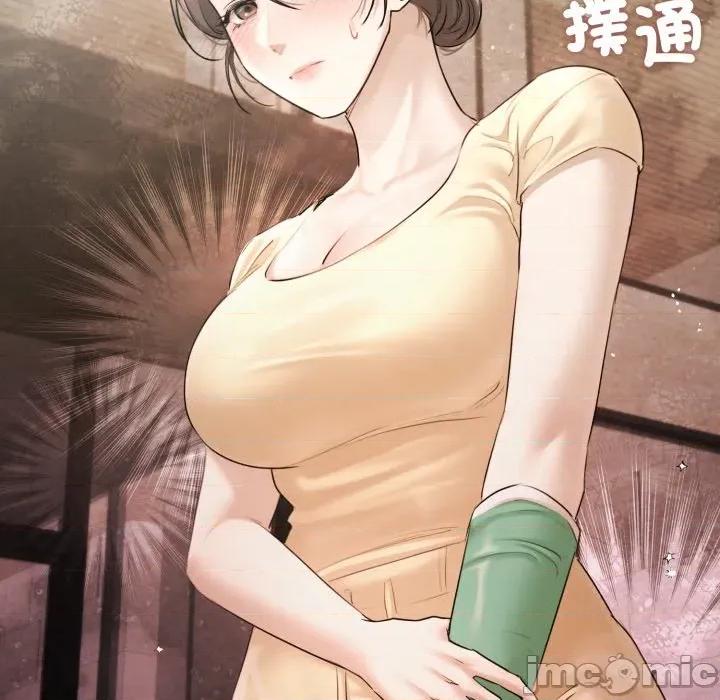 契约的代价-要命的契约 要命的契约_-_第14话_-_bakamh巴卡漫画 第65页