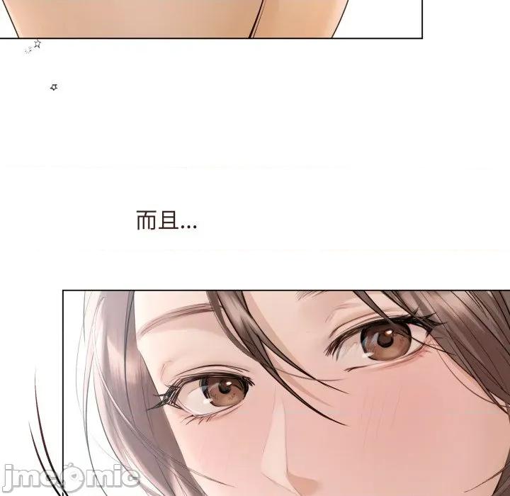 契约的代价-要命的契约 要命的契约_-_第14话_-_bakamh巴卡漫画 第68页