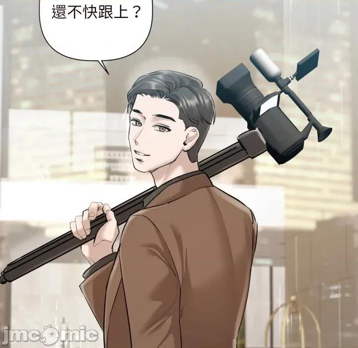 契约的代价-要命的契约 要命的契约_-_第14话_-_bakamh巴卡漫画 第71页