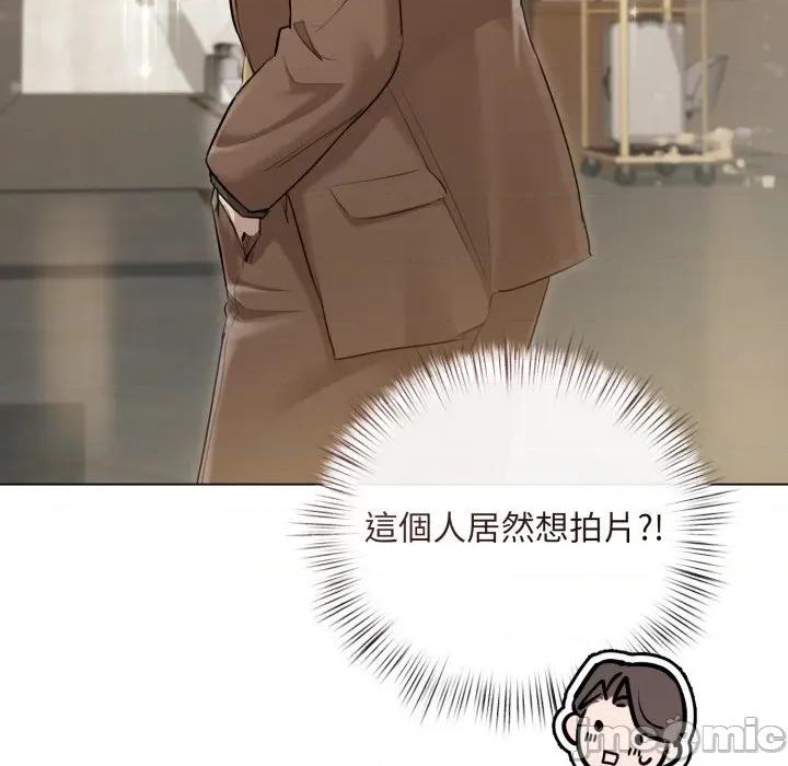 契约的代价-要命的契约 要命的契约_-_第14话_-_bakamh巴卡漫画 第72页