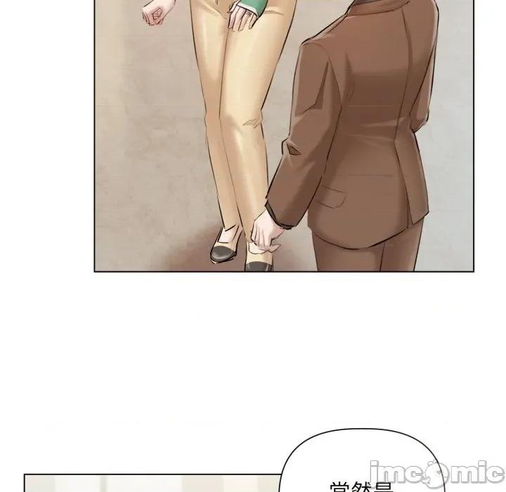 契约的代价-要命的契约 要命的契约_-_第14话_-_bakamh巴卡漫画 第75页
